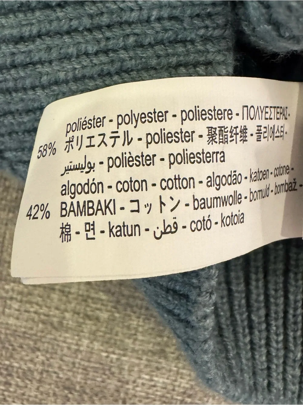 Zara kids chunky